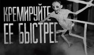 ☠️ оскар нет, Telegram sticker 14 of 68