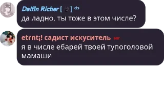 легендарные фразы виана @viansel
