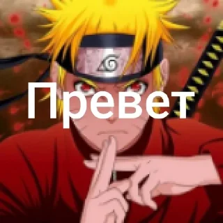 НаРуТаЧкА🌚