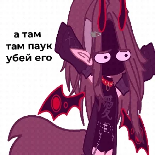 😱 Мои стикеры гача нокс, sticker Telegram 12 sur 23