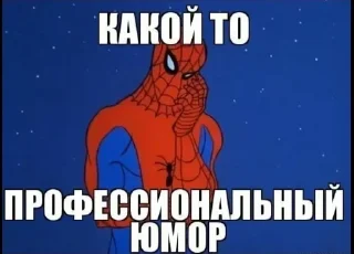 😄 SPIDER MEM • @TgStickery, стікер Telegram 10 з 32