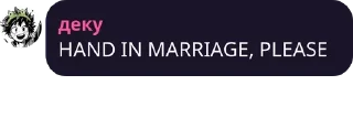 💍 БЕШАНАЯ СОЛЕЙВОЙД НЕВМЕНЯЕМАЯ УЕБАНКА, стікер Telegram 10 з 95