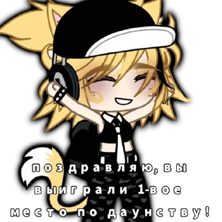 🥳 🔥🧸Стикеры от _.ten._🧸🔥, Telegram sticker 1 of 13