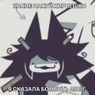 🌟 Мисс Циркуль Мемы^^, Telegram sticker 16 of 25