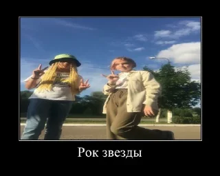 Можно ржать вечно