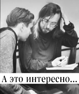 🧐 Здорово и вечно: @grobhronics, стікер Telegram 22 з 26