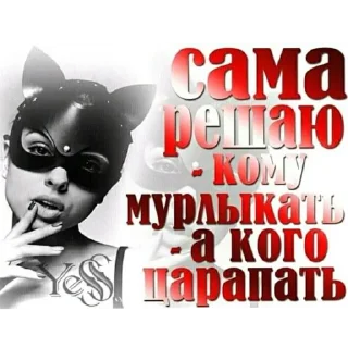 Причина жить.