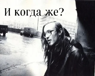 🤔 Здорово и вечно: @grobhronics, стікер Telegram 5 з 26