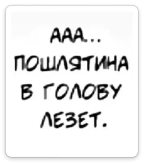😩 Chuuya, стікер Telegram 13 з 17