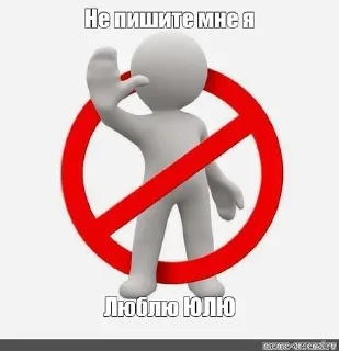 🌟 мда,какой даун создал это, стікер Telegram 23 з 48