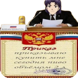 🖼 Евава @GoOoOdXd, стикер Telegram 22 из 119