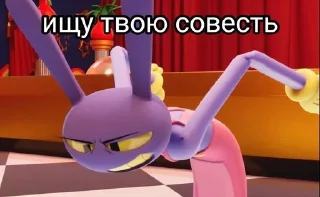 👿 уцц на все случаи жизни, sticker Telegram 24 sur 33