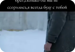🫂 А+А, стикер Telegram 16 из 20