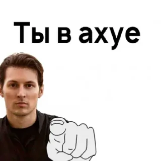 😳 Pavel Durov @ChentsEmoji, sticker Telegram 13 sur 105