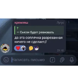 Мемы года