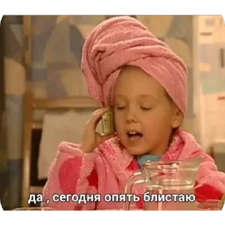 🥰 Stebbb, стікер Telegram 9 з 9