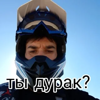 💋 stuntraider, стікер Telegram 20 з 41