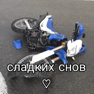 💗 stuntraider, стікер Telegram 23 з 41