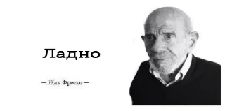 Набір Бобра 2.0