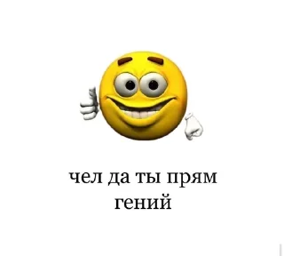 попали блин