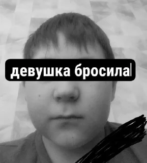 пидарас @TgEmodziBot