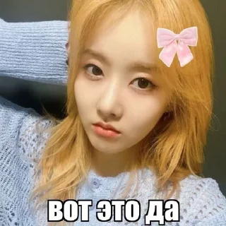💡 @mysieun, стікер Telegram 15 з 40