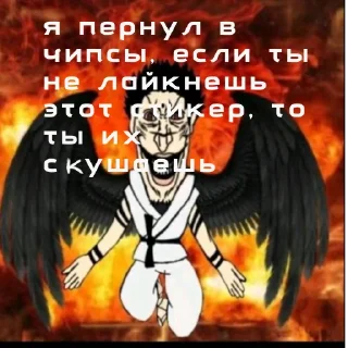 🦅 Стикерпак каши, Telegram sticker 9 of 11