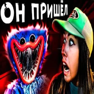 😱 новая религия хагивагинизм, стикер Telegram 8 из 31