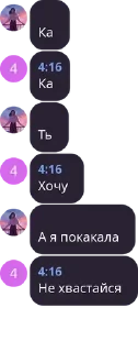 Казявка