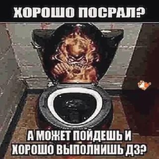 бусий безмозглый