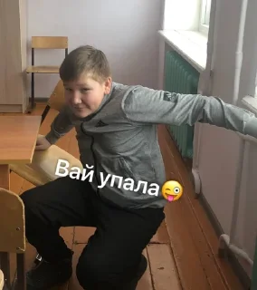 Брррр тобитоп