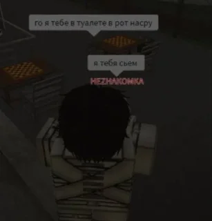 Роплакс