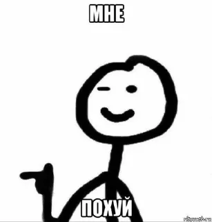 🌟 Хуй вам в рот, Telegram sticker 19 of 65