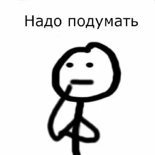🌟 Хуй вам в рот, Telegram sticker 18 of 65