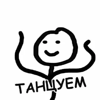 🌟 Хуй вам в рот, Telegram sticker 21 of 65