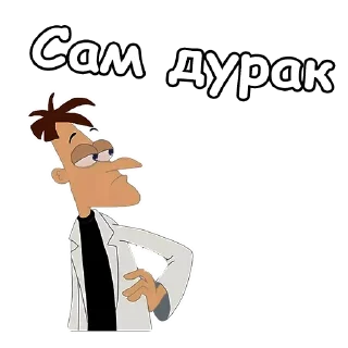 😑 @animesticks :: Хайнц Фуфелшмертц, Telegram sticker 6 of 24