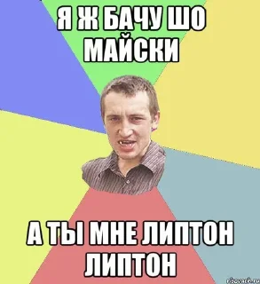 🌟 липтан💋, стікер Telegram 11 з 22