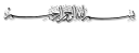 Sticker from islamic