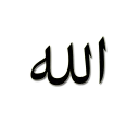 Sticker from islamic