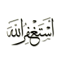 😔 emoji islamic Telegram sticker 20 of 54