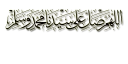 😍 emoji islamic Telegram sticker 11 of 54