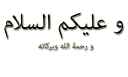 👋 emoji islamic Telegram sticker 7 of 54