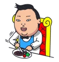 🍛 emoji PSY Telegram sticker 20 of 40