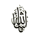 😲 emoji islamic Telegram sticker 22 of 54