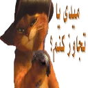 😏 emoji Puss in Boots Telegram sticker 10 of 16