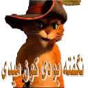 😅 emoji Puss in Boots Telegram sticker 13 of 16