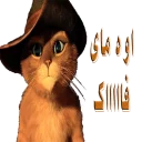 😐 emoji Puss in Boots Telegram sticker 11 of 16