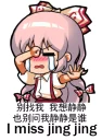 😭 emoji Mokou Telegram sticker 15 of 120