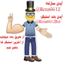 ® emoji Puss in Boots Telegram sticker 15 of 16