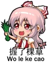 Sticker from Mokou